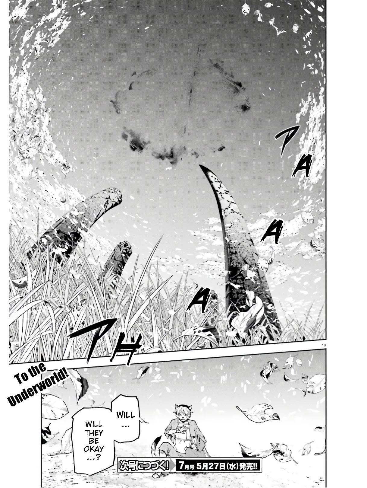 Sekai no Owari no Sekairoku Chapter 44 page 20 - Chapter 44