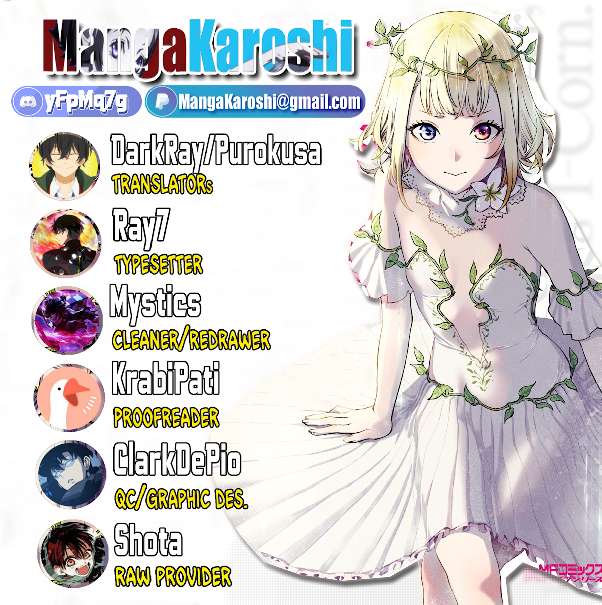 Sekai no Owari no Sekairoku Chapter 45 page 1 - Chapter 45