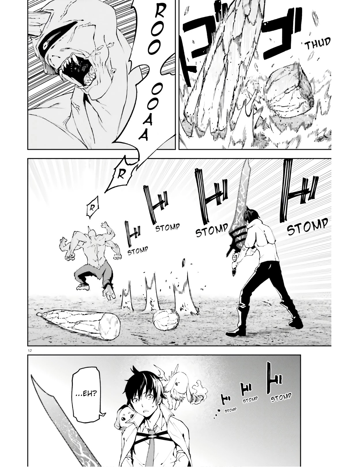 Sekai no Owari no Sekairoku Chapter 45 page 13 - Chapter 45