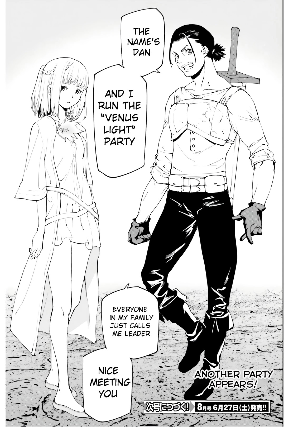 Sekai no Owari no Sekairoku Chapter 45 page 16 - Chapter 45