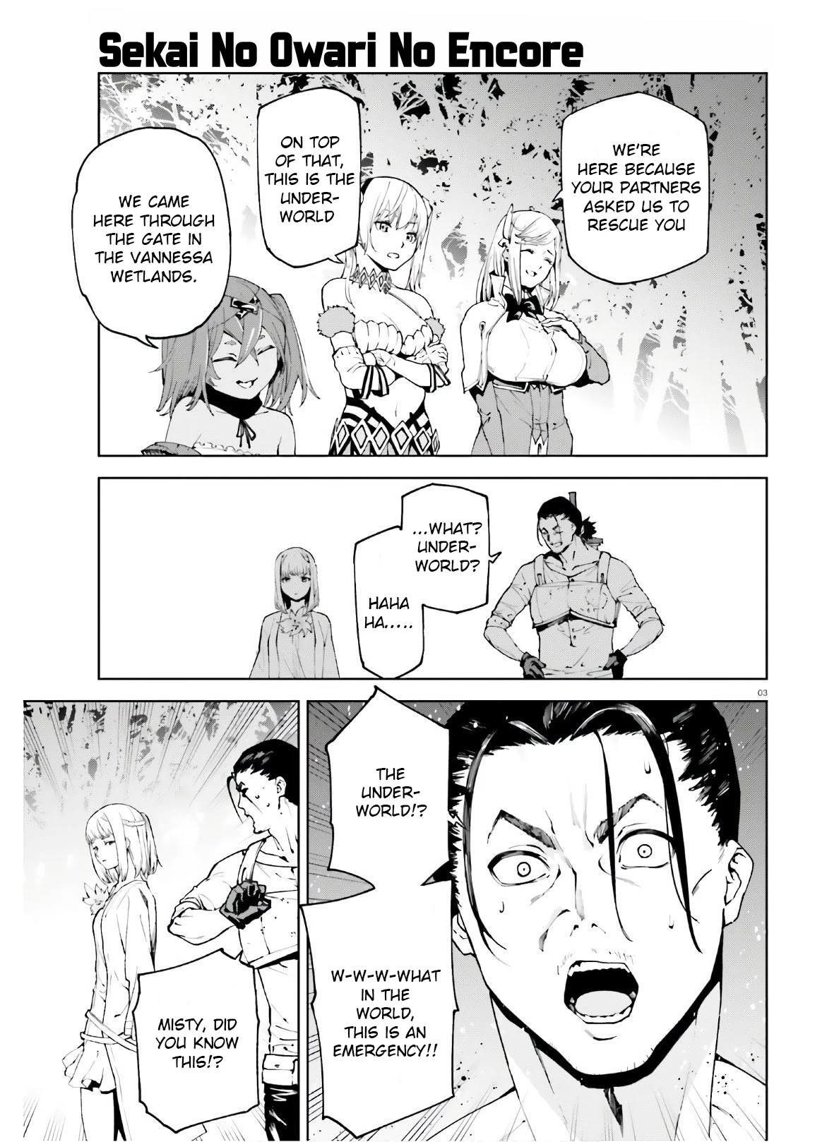 Sekai no Owari no Sekairoku Chapter 46 page 3 - Chapter 46