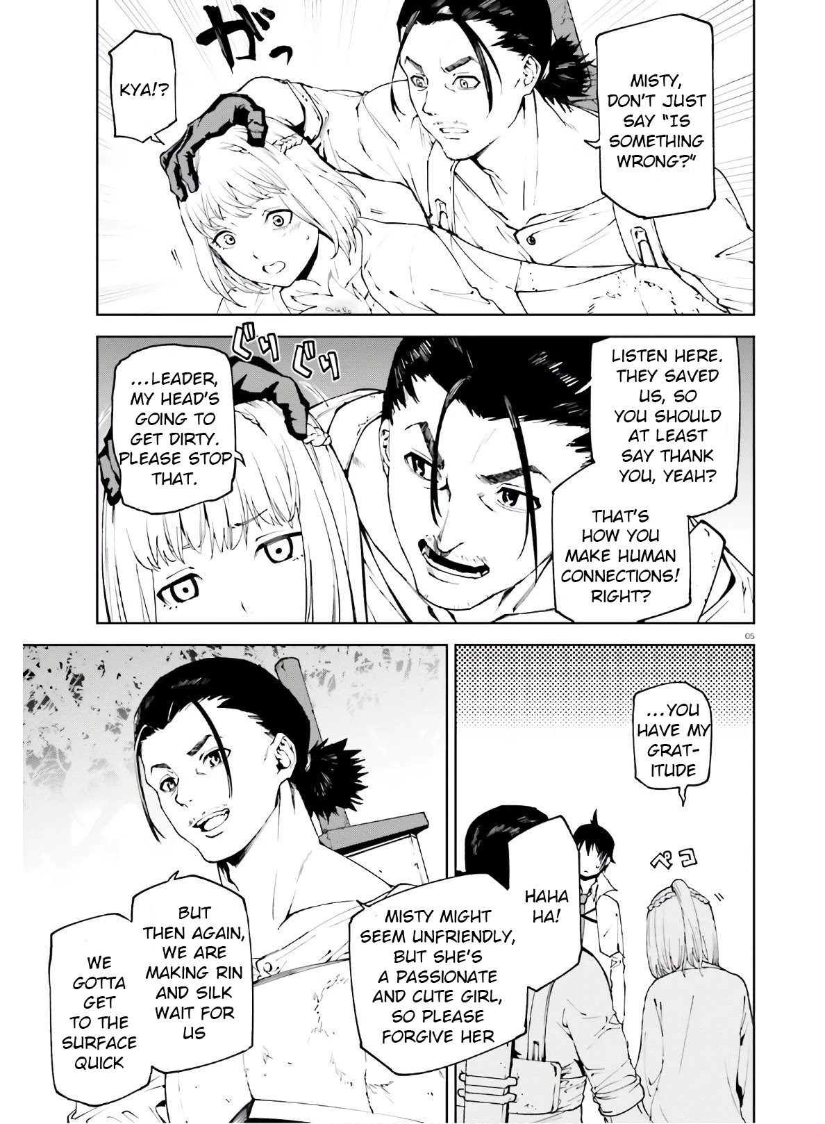 Sekai no Owari no Sekairoku Chapter 46 page 5 - Chapter 46