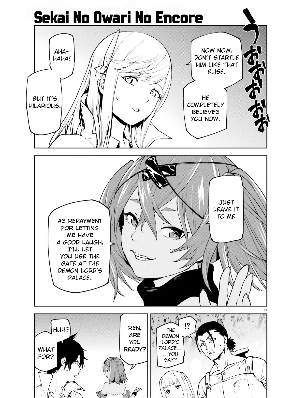 Sekai no Owari no Sekairoku Chapter 46 page 7 - Chapter 46