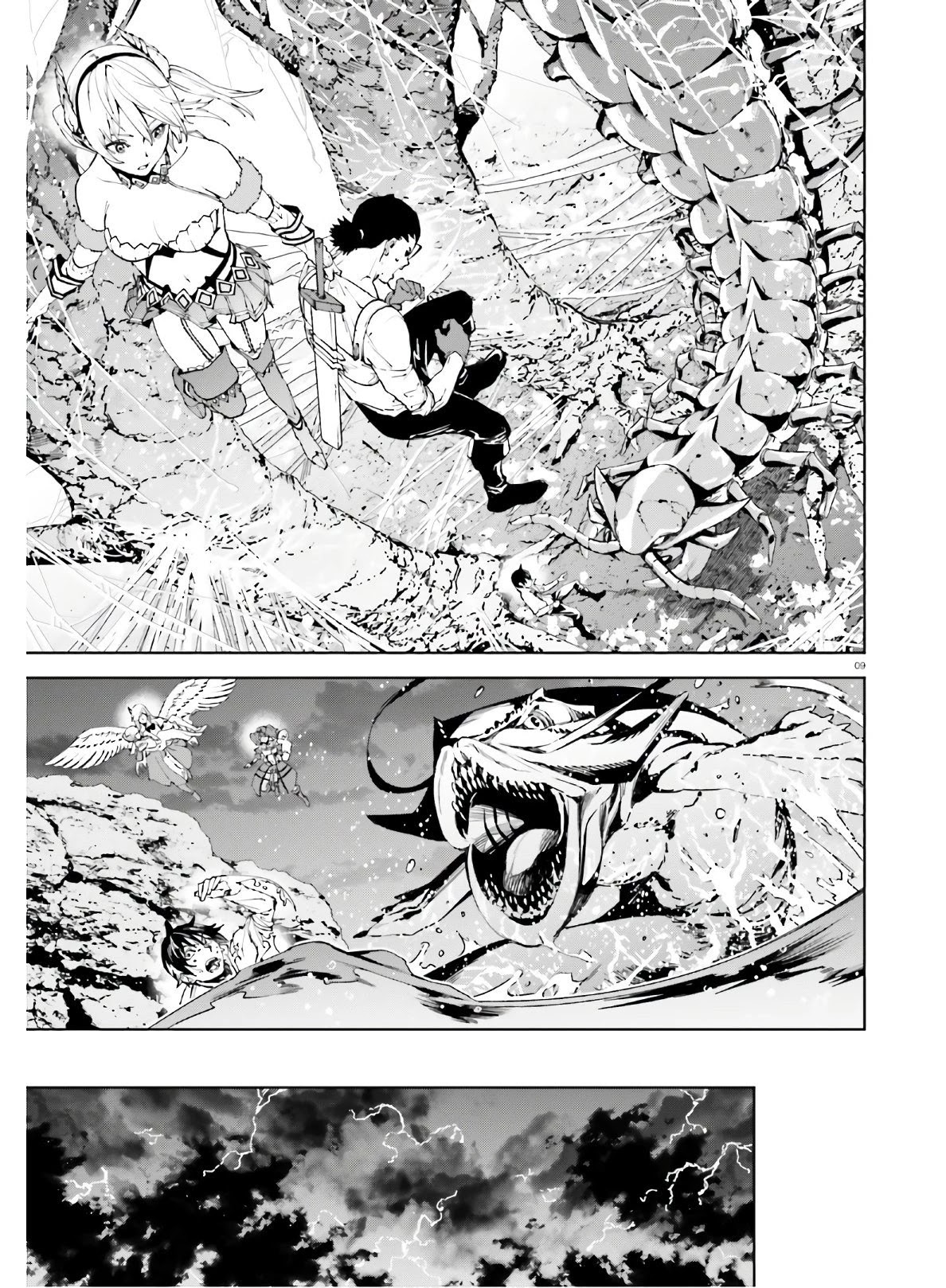 Sekai no Owari no Sekairoku Chapter 46 page 9 - Chapter 46