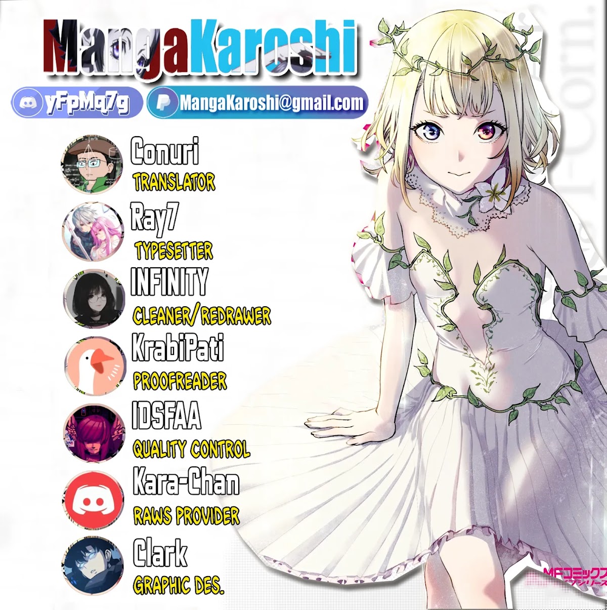 Sekai no Owari no Sekairoku Chapter 49 page 1 - Chapter 49