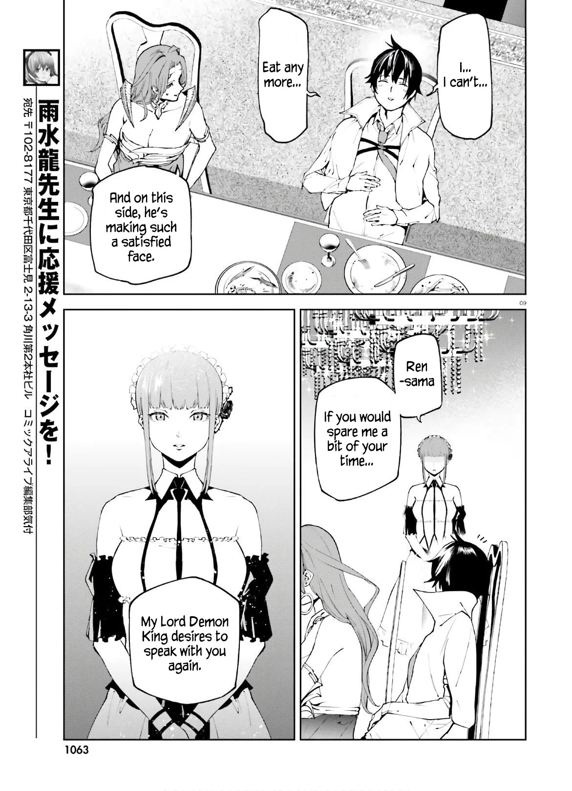 Sekai no Owari no Sekairoku Chapter 49 page 10 - Chapter 49