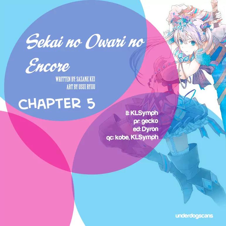 Sekai no Owari no Sekairoku Chapter 5 page 1 - Chapter 5
