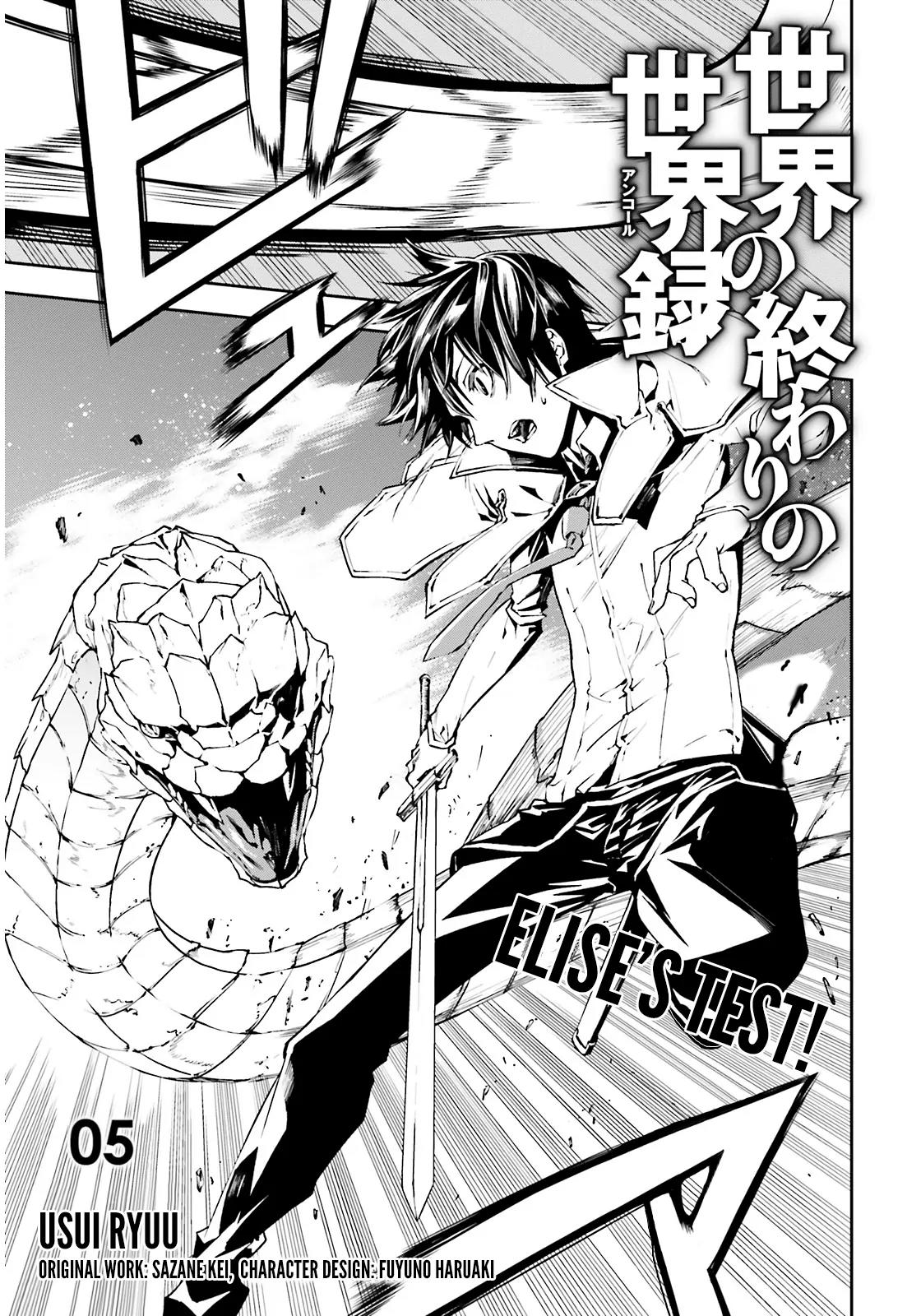 Sekai no Owari no Sekairoku Chapter 5 page 2 - Chapter 5