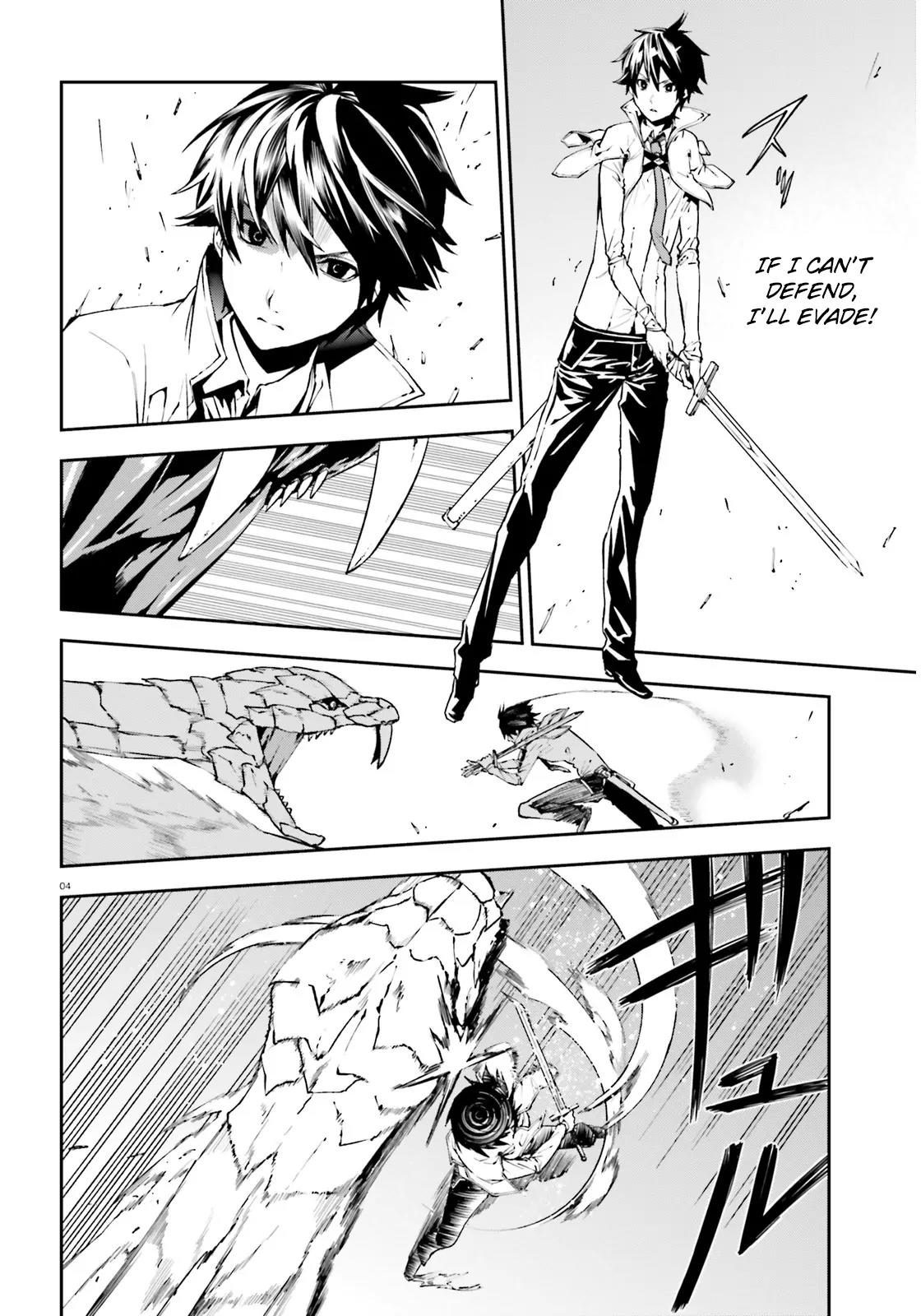 Sekai no Owari no Sekairoku Chapter 5 page 5 - Chapter 5
