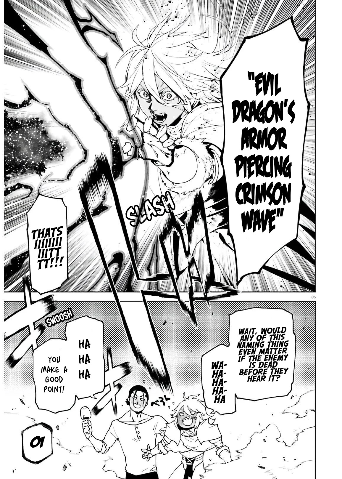 Sekai no Owari no Sekairoku Chapter 50.5 page 5 - Chapter 50.5