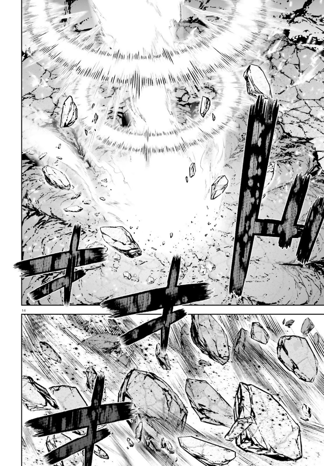 Sekai no Owari no Sekairoku Chapter 53 page 14 - Chapter 53