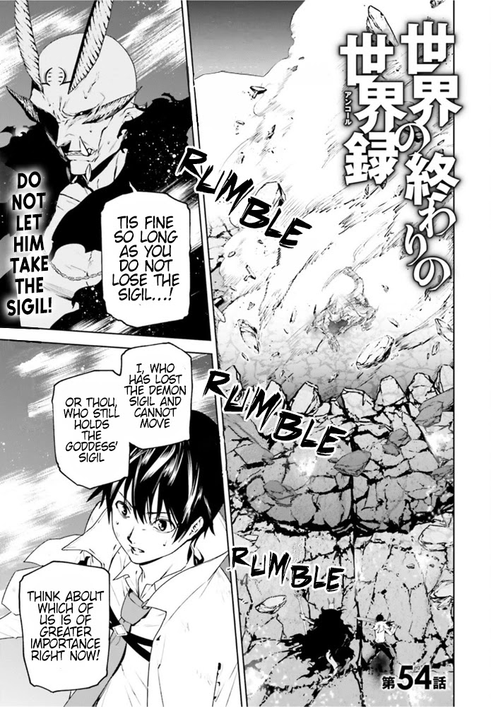 Sekai no Owari no Sekairoku Chapter 54 page 1 - Chapter 54