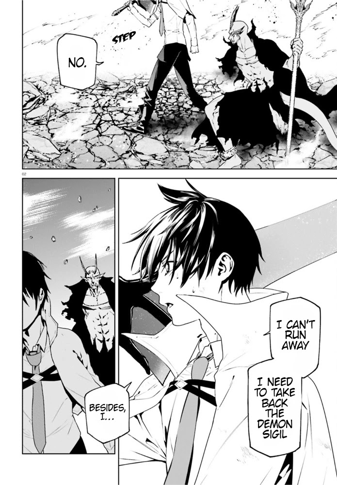 Sekai no Owari no Sekairoku Chapter 54 page 2 - Chapter 54