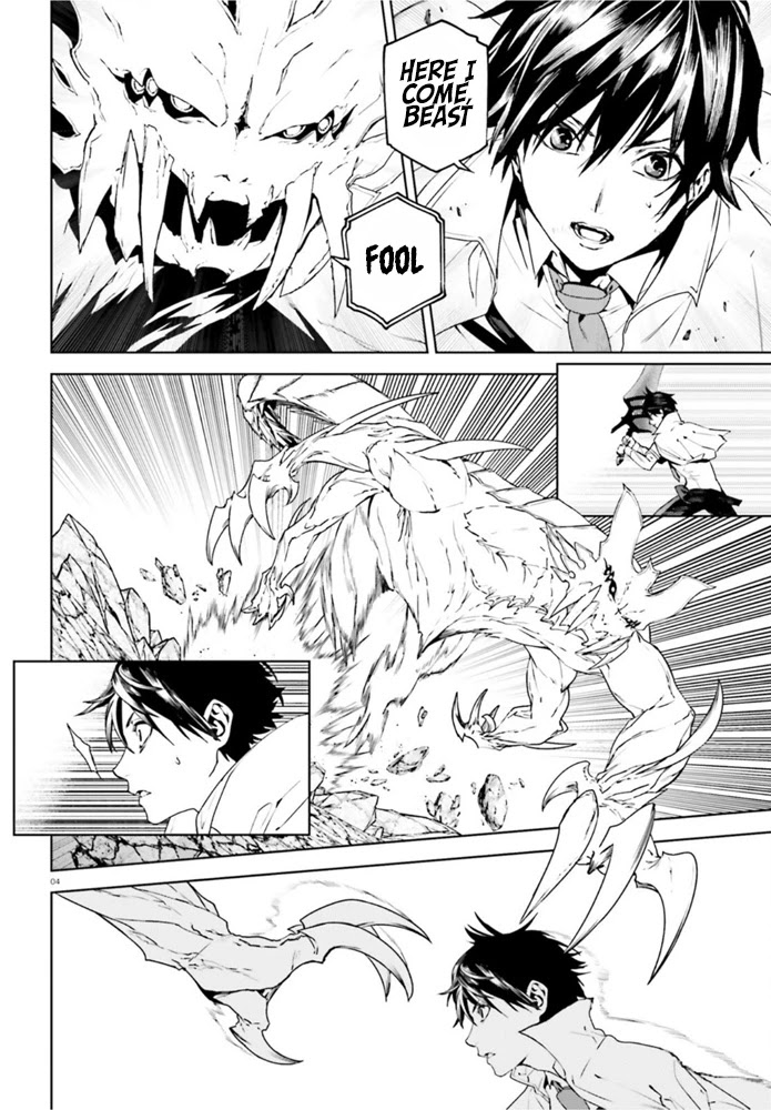 Sekai no Owari no Sekairoku Chapter 54 page 4 - Chapter 54
