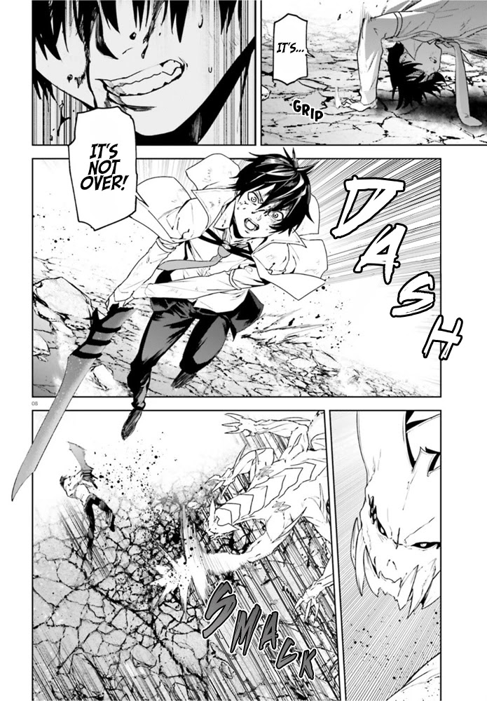 Sekai no Owari no Sekairoku Chapter 54 page 8 - Chapter 54