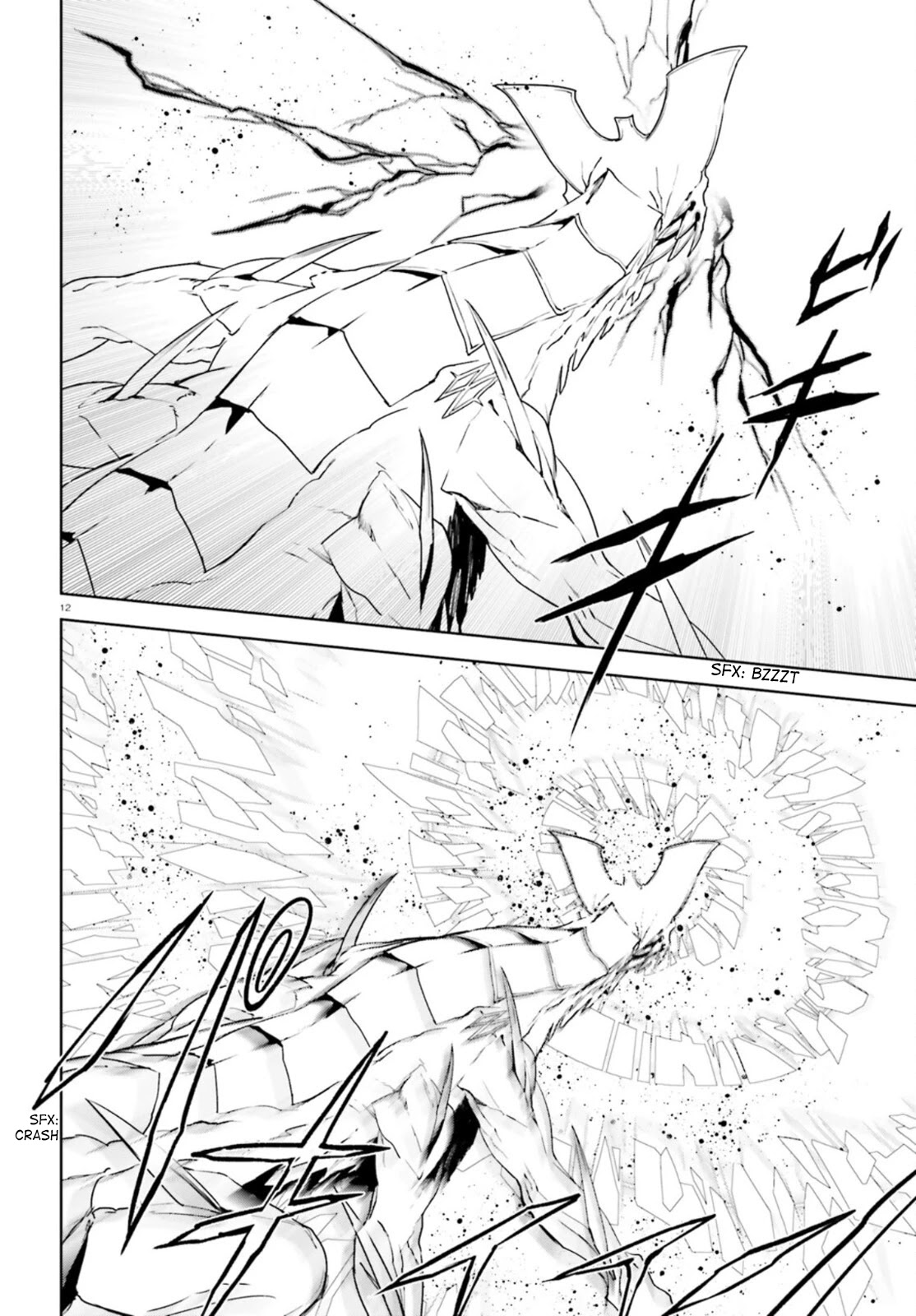 Sekai no Owari no Sekairoku Chapter 55 page 12 - Chapter 55