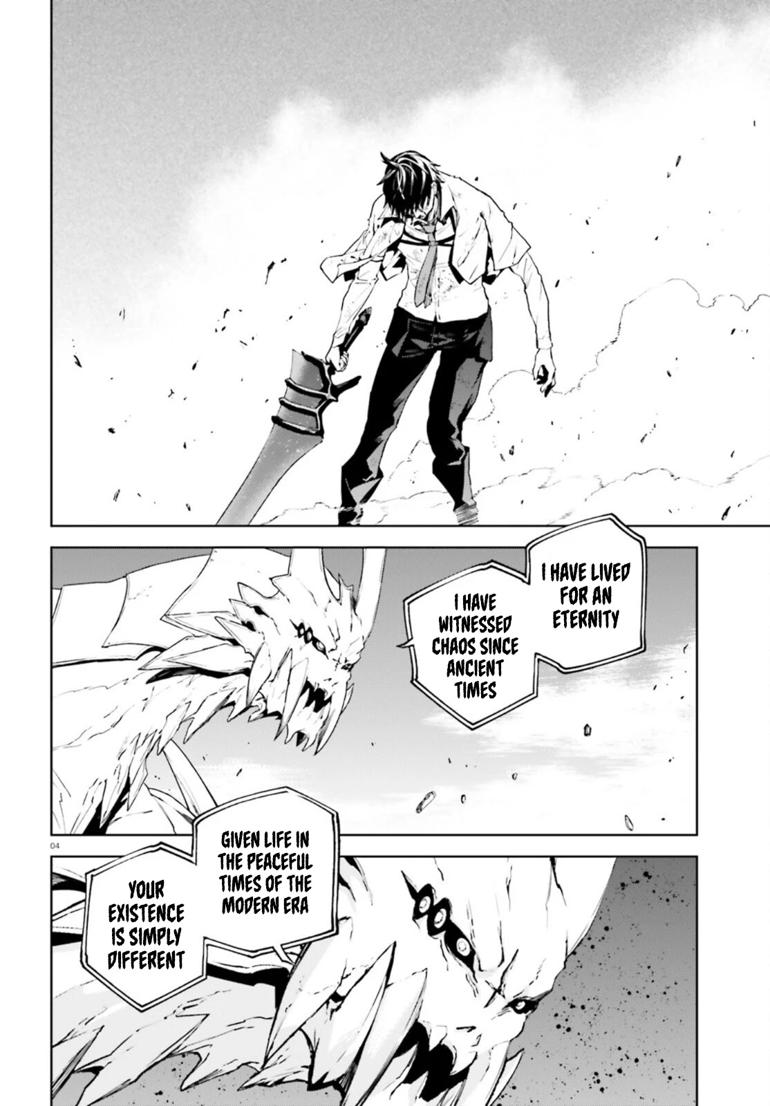 Sekai no Owari no Sekairoku Chapter 55 page 4 - Chapter 55