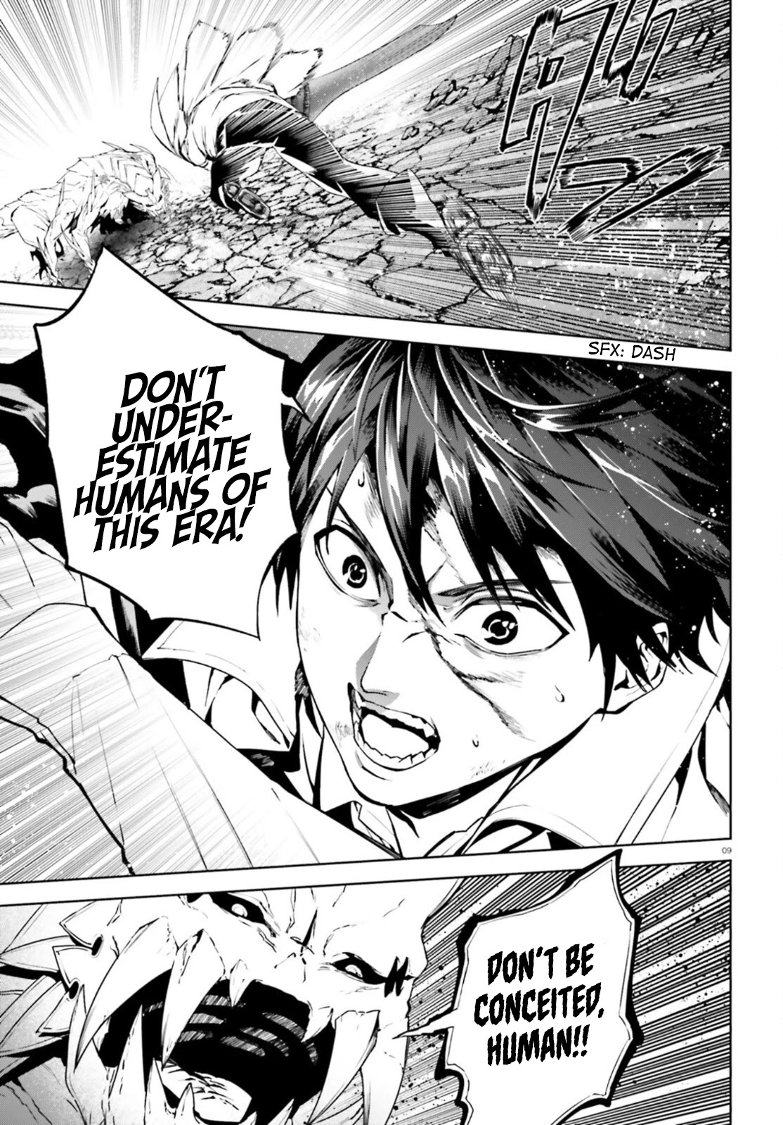 Sekai no Owari no Sekairoku Chapter 55 page 9 - Chapter 55