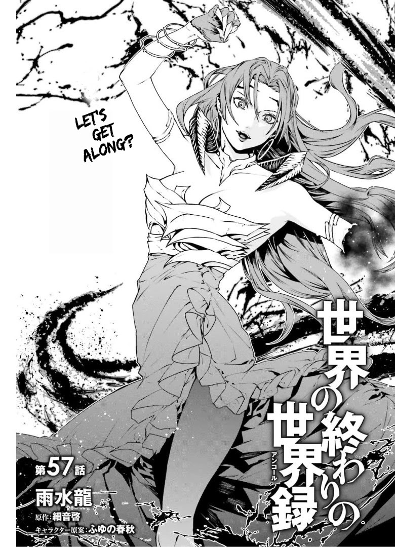 Sekai no Owari no Sekairoku Chapter 57 page 1 - Chapter 57