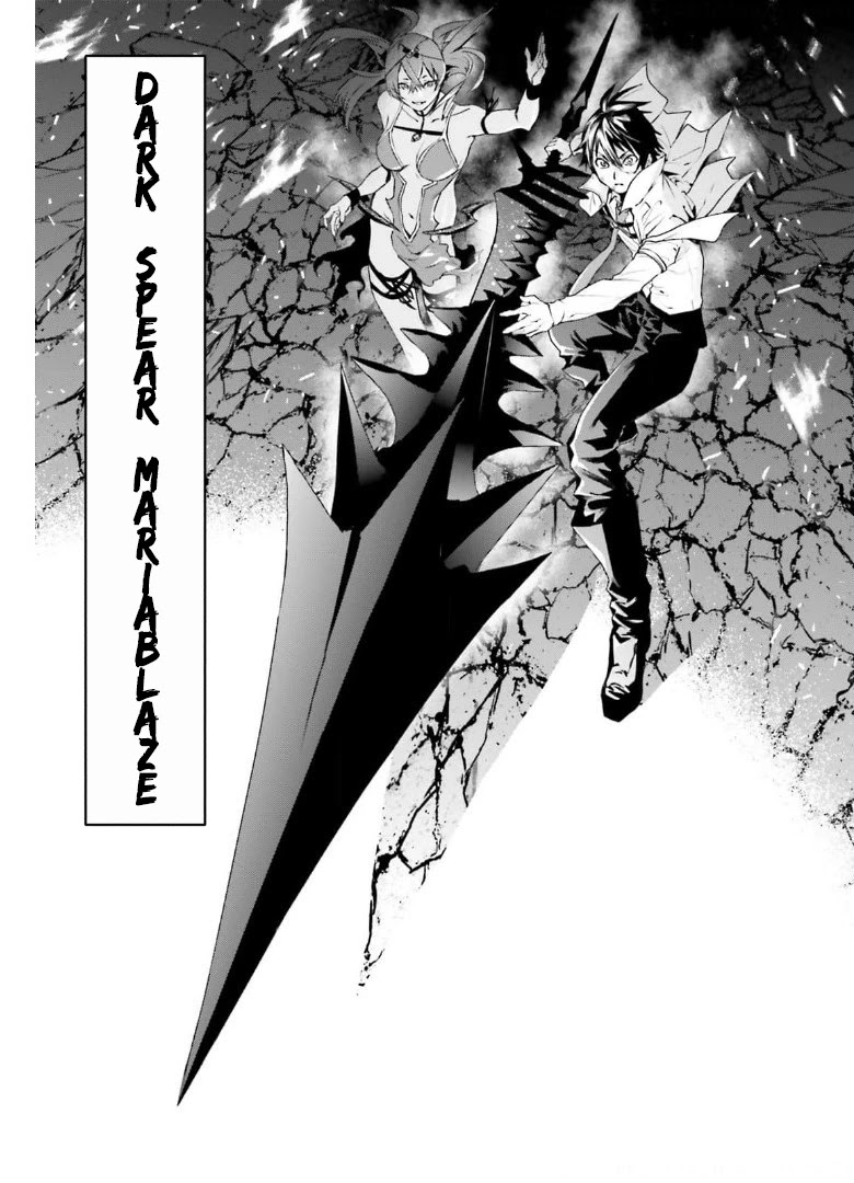Sekai no Owari no Sekairoku Chapter 57 page 15 - Chapter 57