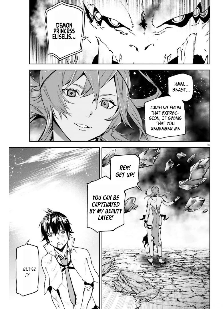 Sekai no Owari no Sekairoku Chapter 57 page 9 - Chapter 57