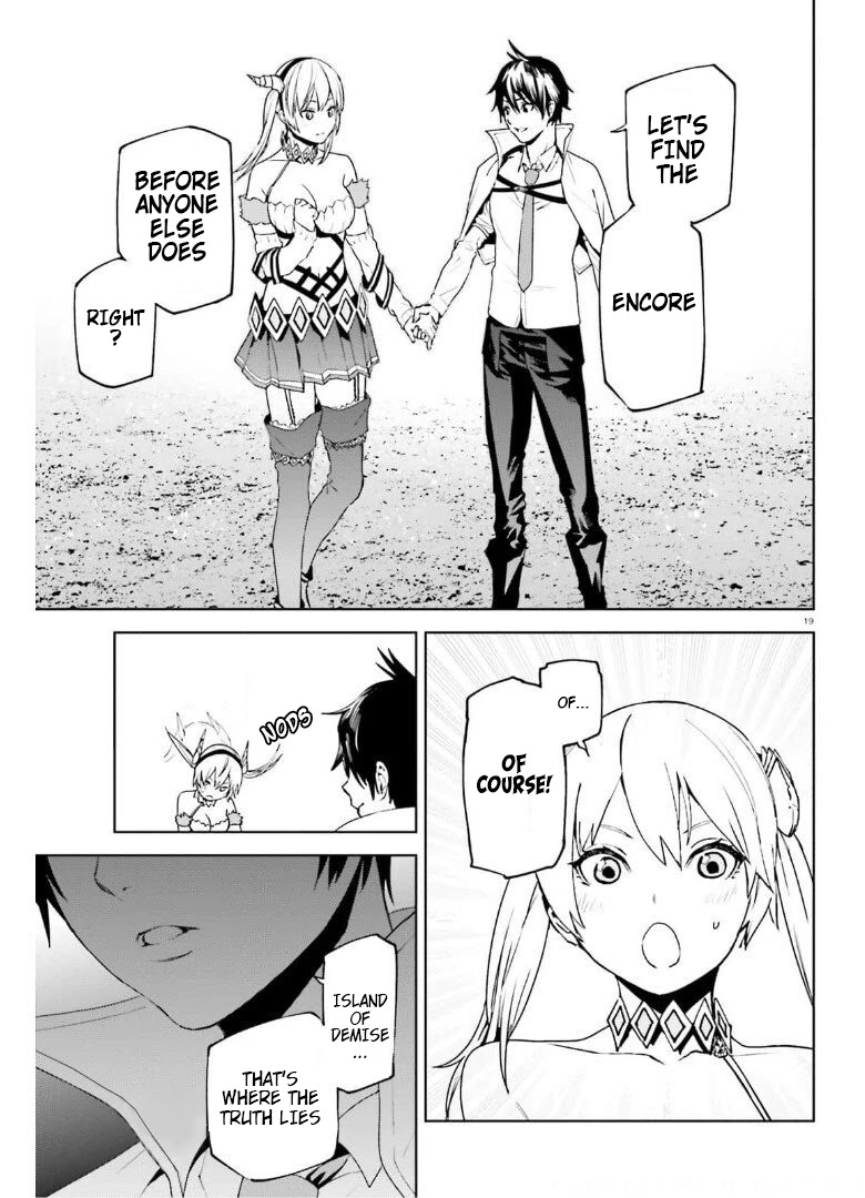 Sekai no Owari no Sekairoku Chapter 58 page 19 - Chapter 58