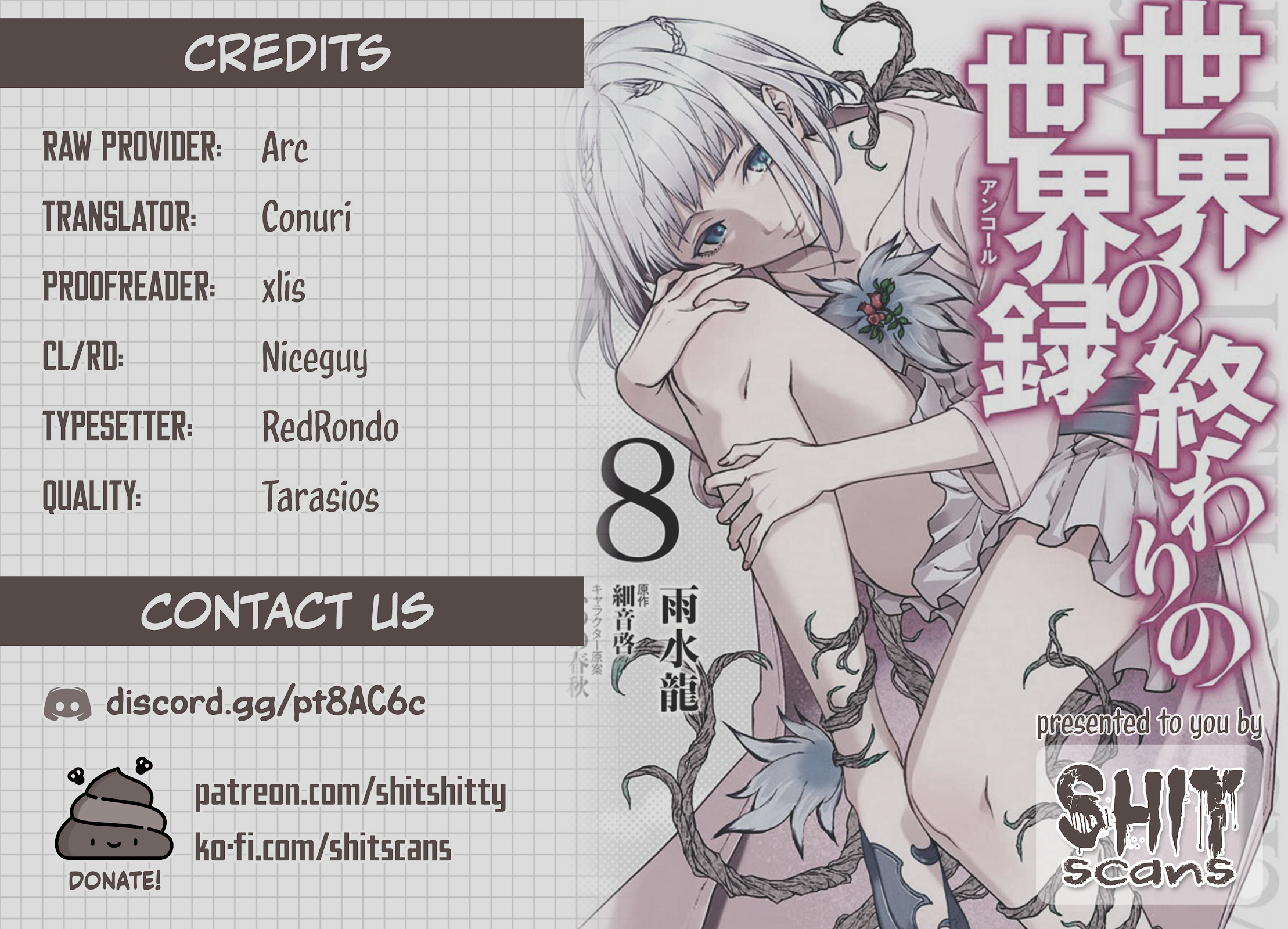 Sekai no Owari no Sekairoku Chapter 60 page 15 - Chapter 60