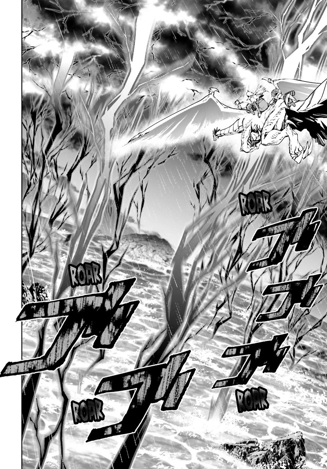 Sekai no Owari no Sekairoku Chapter 61 page 2 - Chapter 61