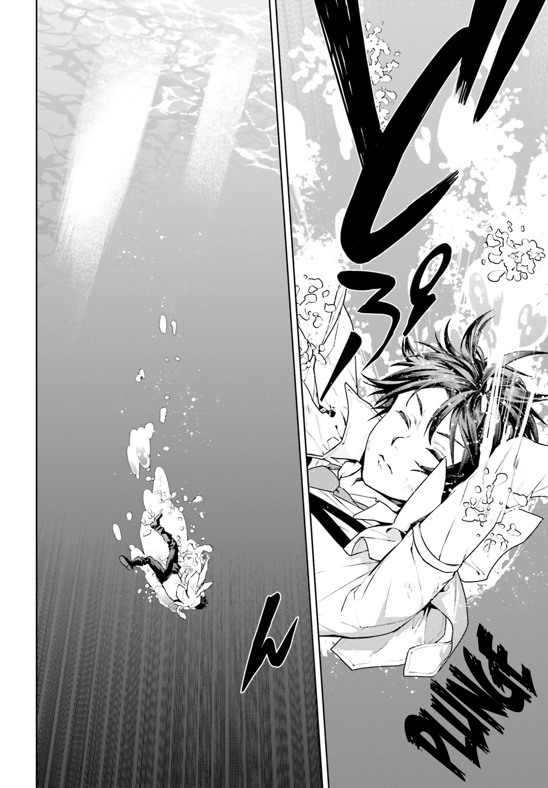 Sekai no Owari no Sekairoku Chapter 64 page 6 - Chapter 64