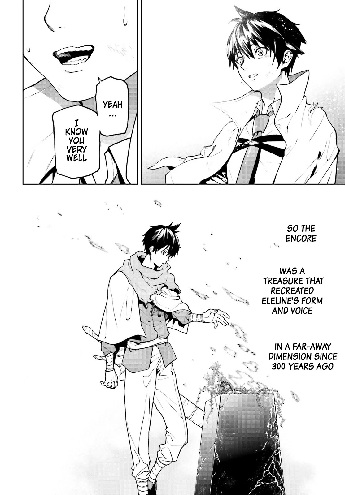 Sekai no Owari no Sekairoku Chapter 65 page 7 - Chapter 65