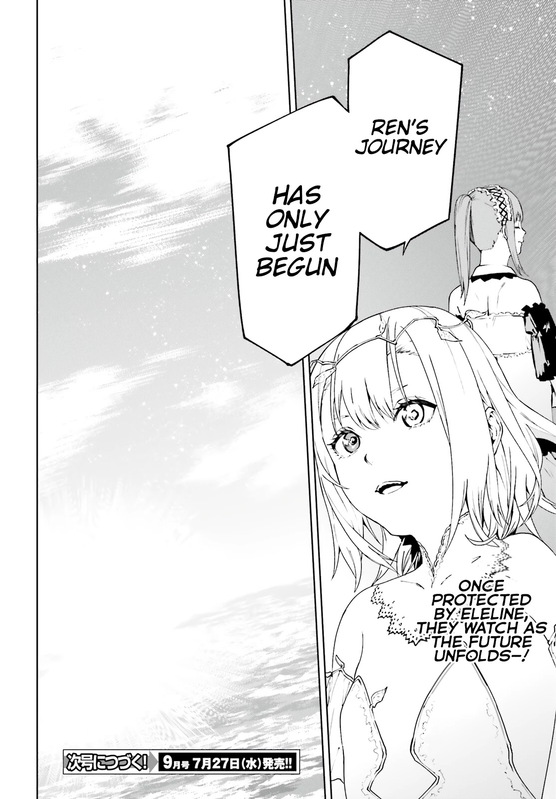 Sekai no Owari no Sekairoku Chapter 66.5 page 8 - Chapter 66.5