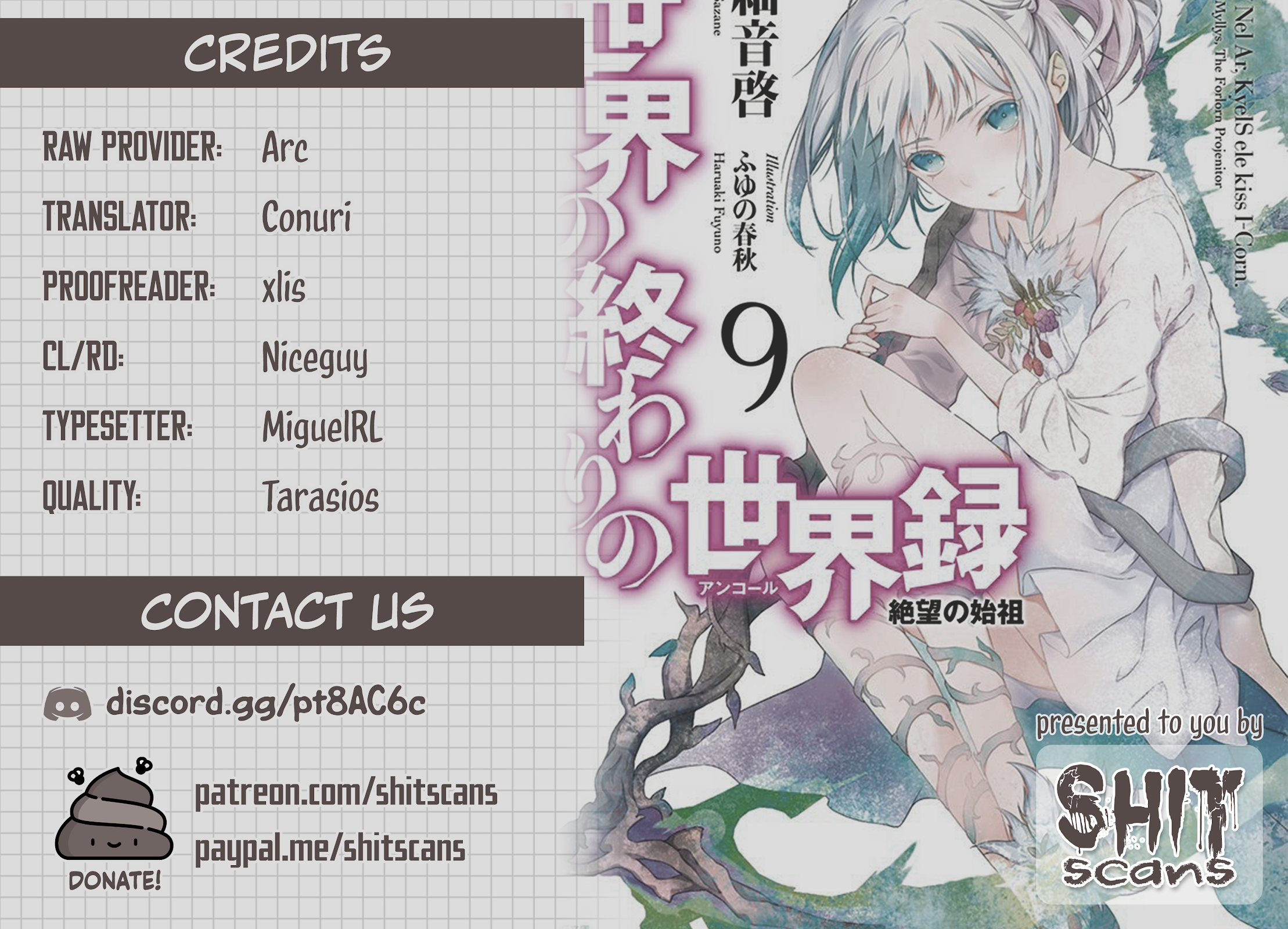 Sekai no Owari no Sekairoku Chapter 66.5 page 9 - Chapter 66.5