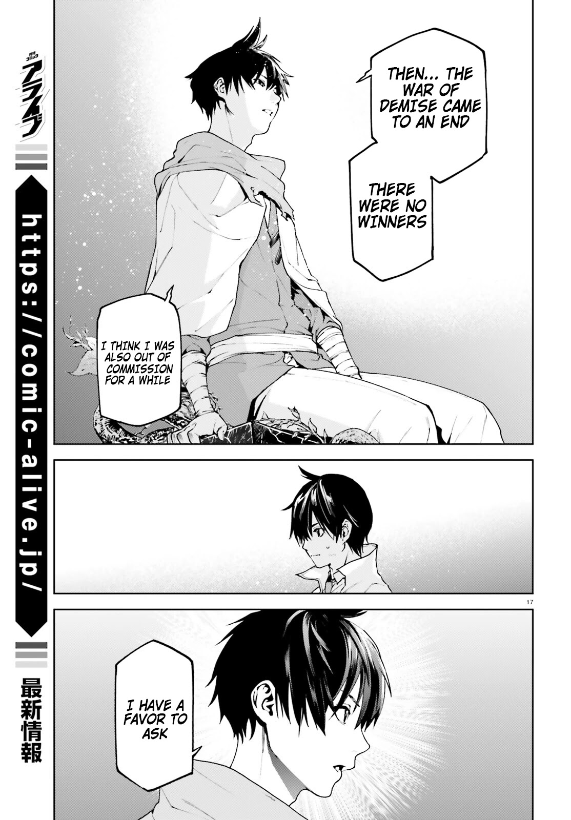Sekai no Owari no Sekairoku Chapter 66 page 17 - Chapter 66