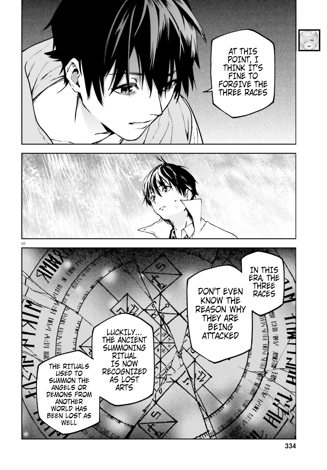Sekai no Owari no Sekairoku Chapter 66 page 8 - Chapter 66