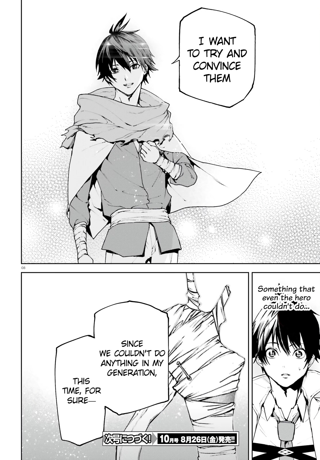 Sekai no Owari no Sekairoku Chapter 67 page 7 - Chapter 67