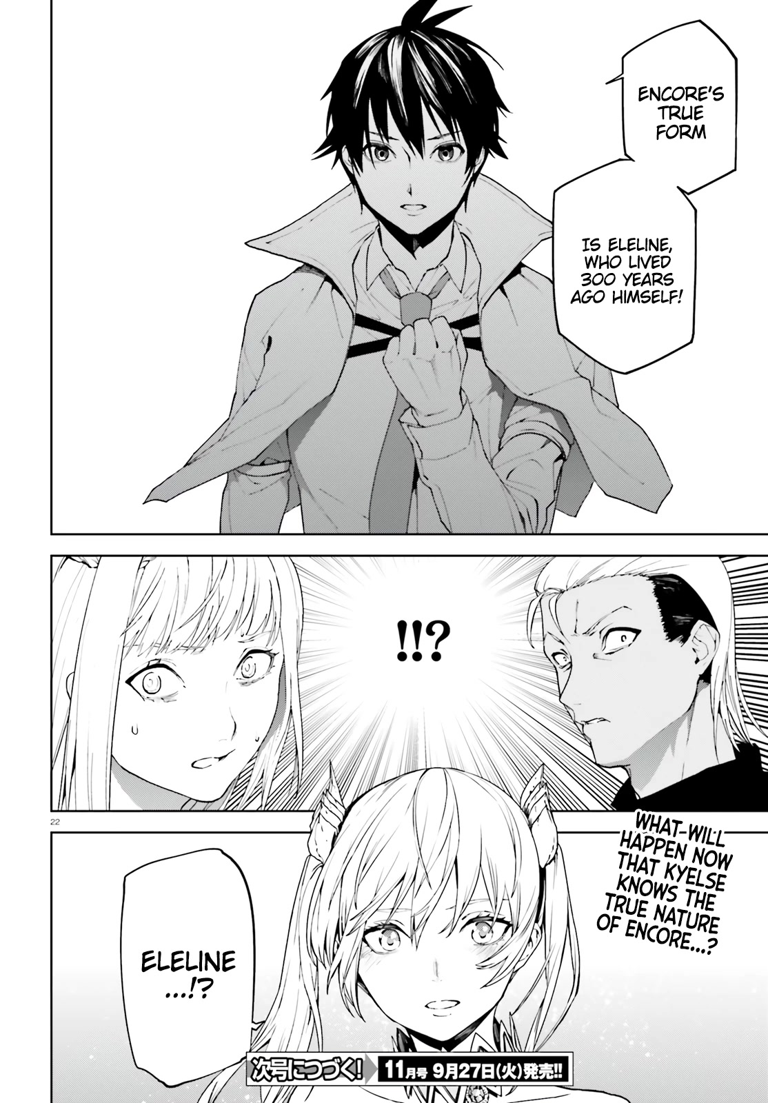 Sekai no Owari no Sekairoku Chapter 68 page 22 - Chapter 68: Water Dragon