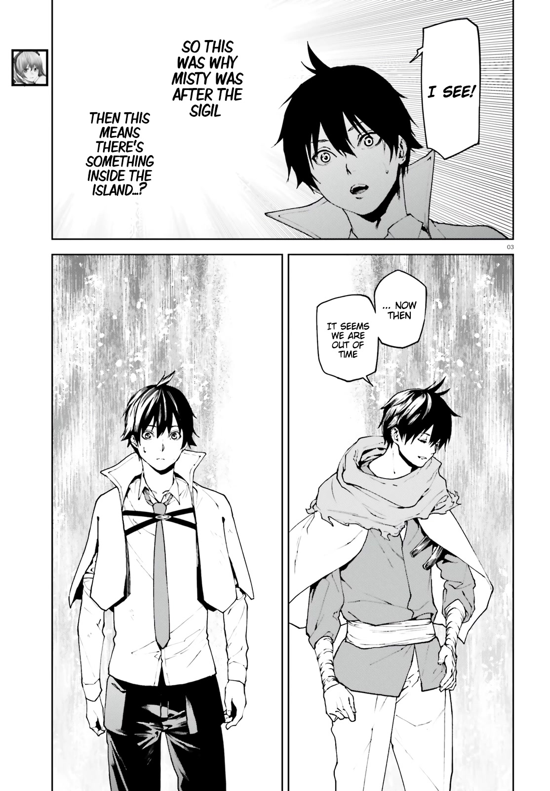 Sekai no Owari no Sekairoku Chapter 68 page 3 - Chapter 68: Water Dragon