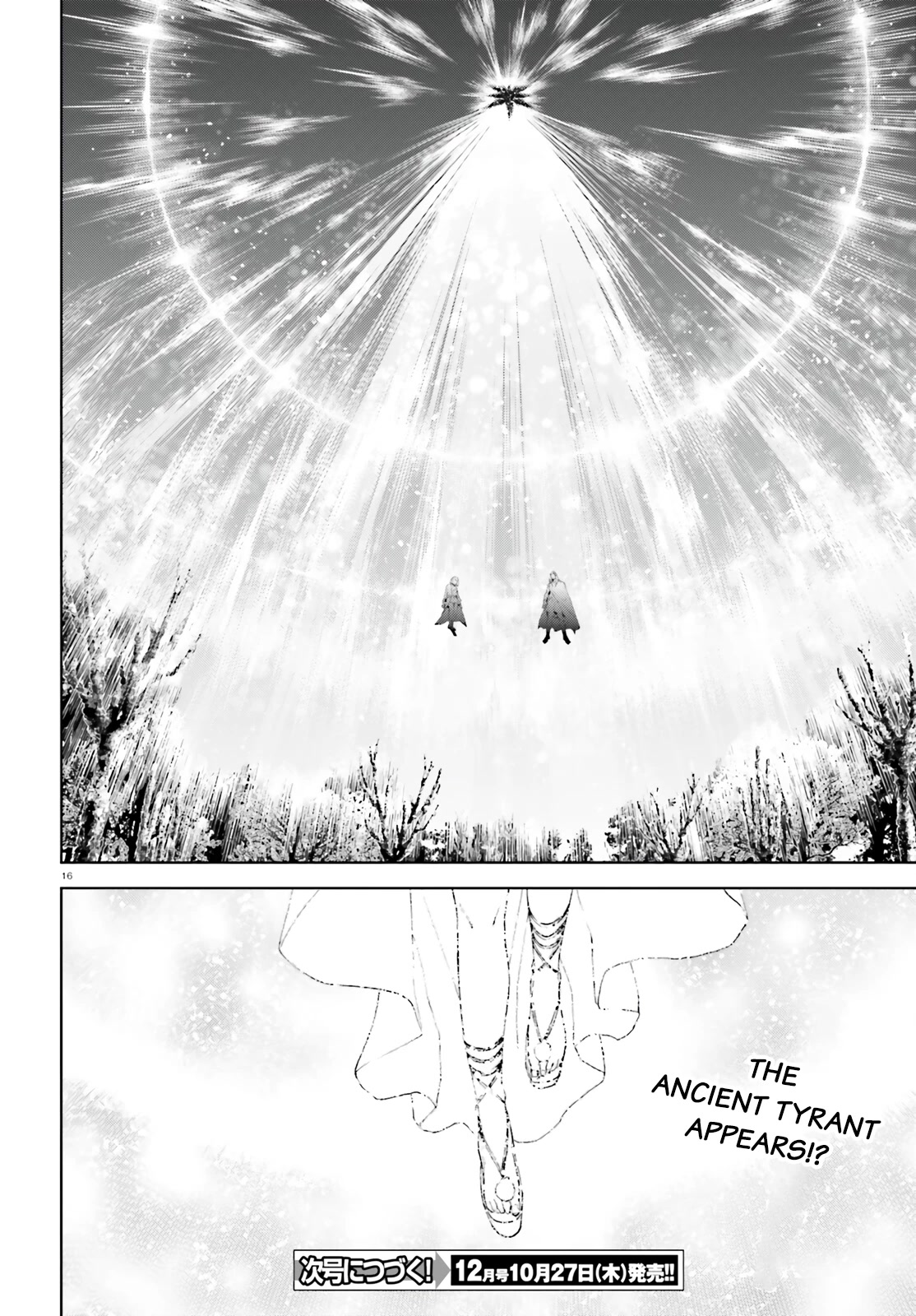 Sekai no Owari no Sekairoku Chapter 69 page 14 - Chapter 69