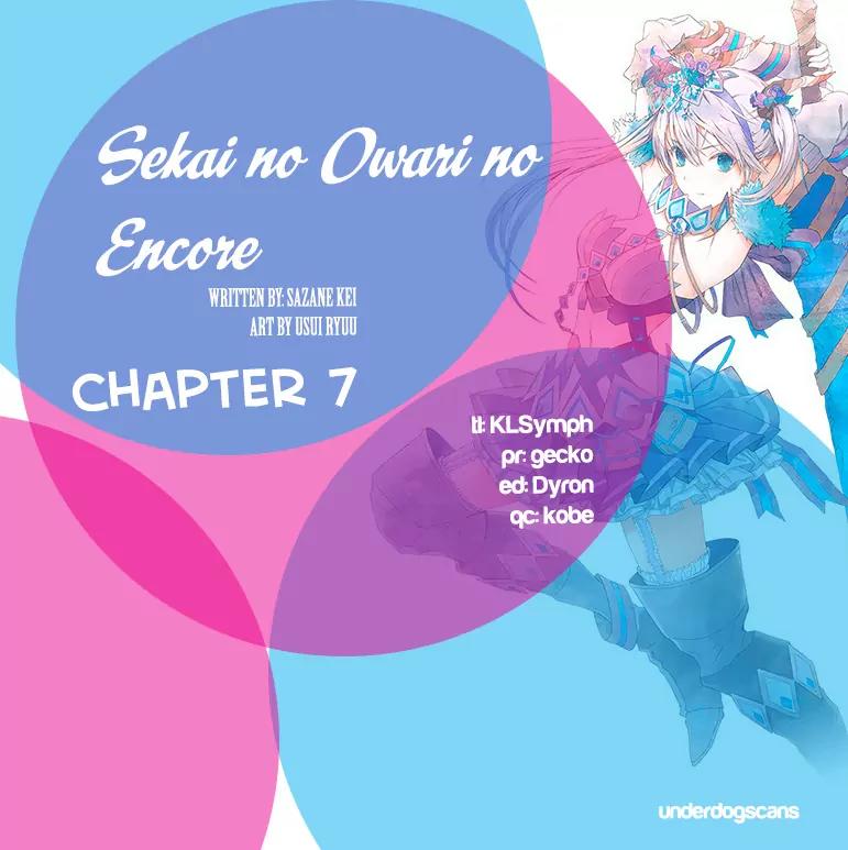 Sekai no Owari no Sekairoku Chapter 7 page 1 - Chapter 7