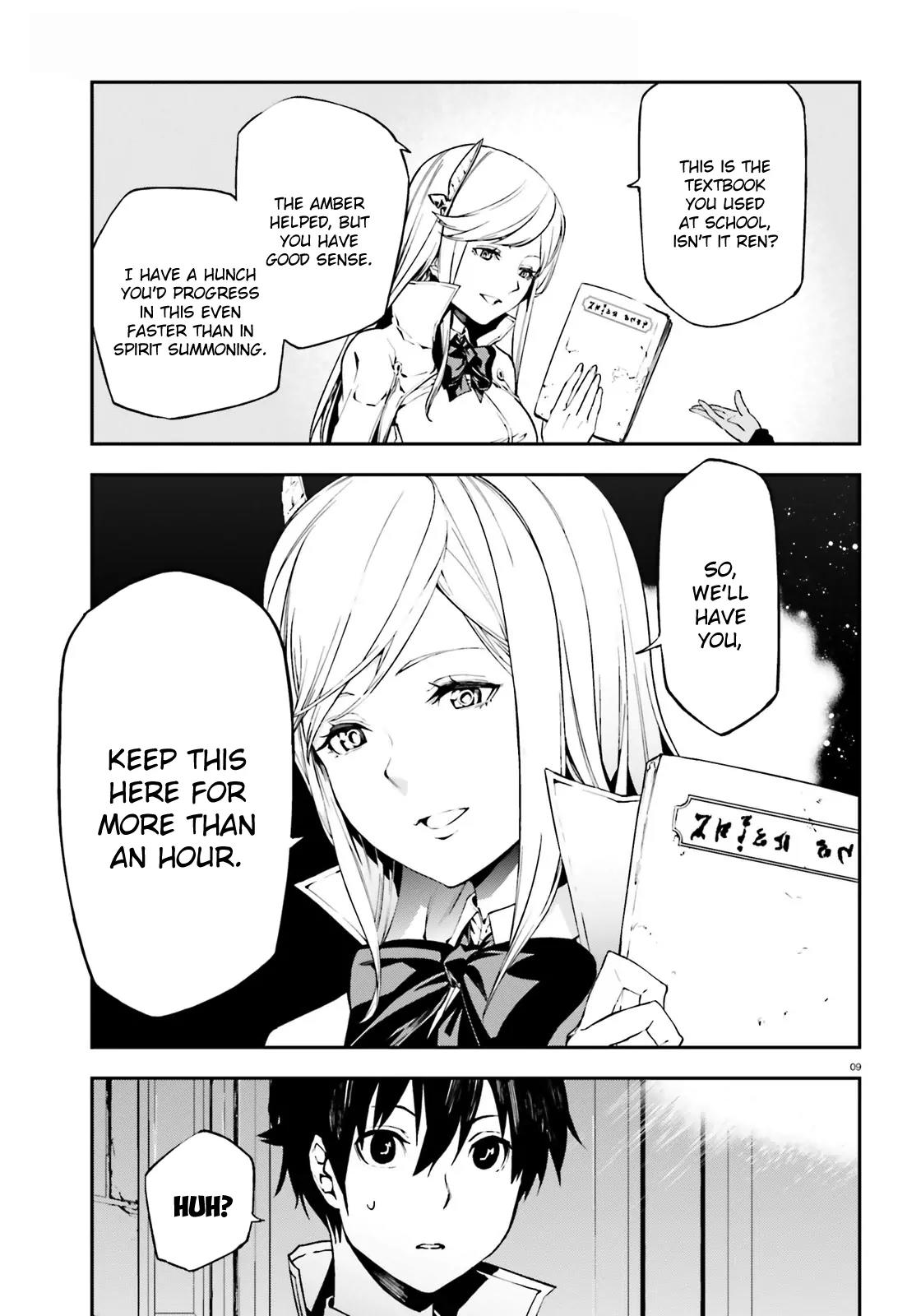 Sekai no Owari no Sekairoku Chapter 7 page 10 - Chapter 7