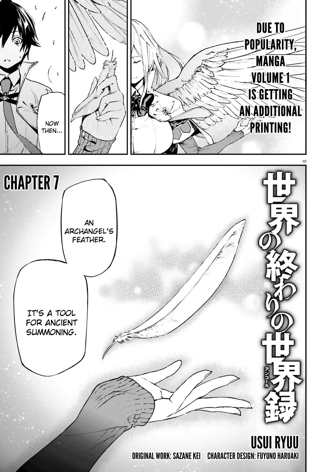 Sekai no Owari no Sekairoku Chapter 7 page 2 - Chapter 7