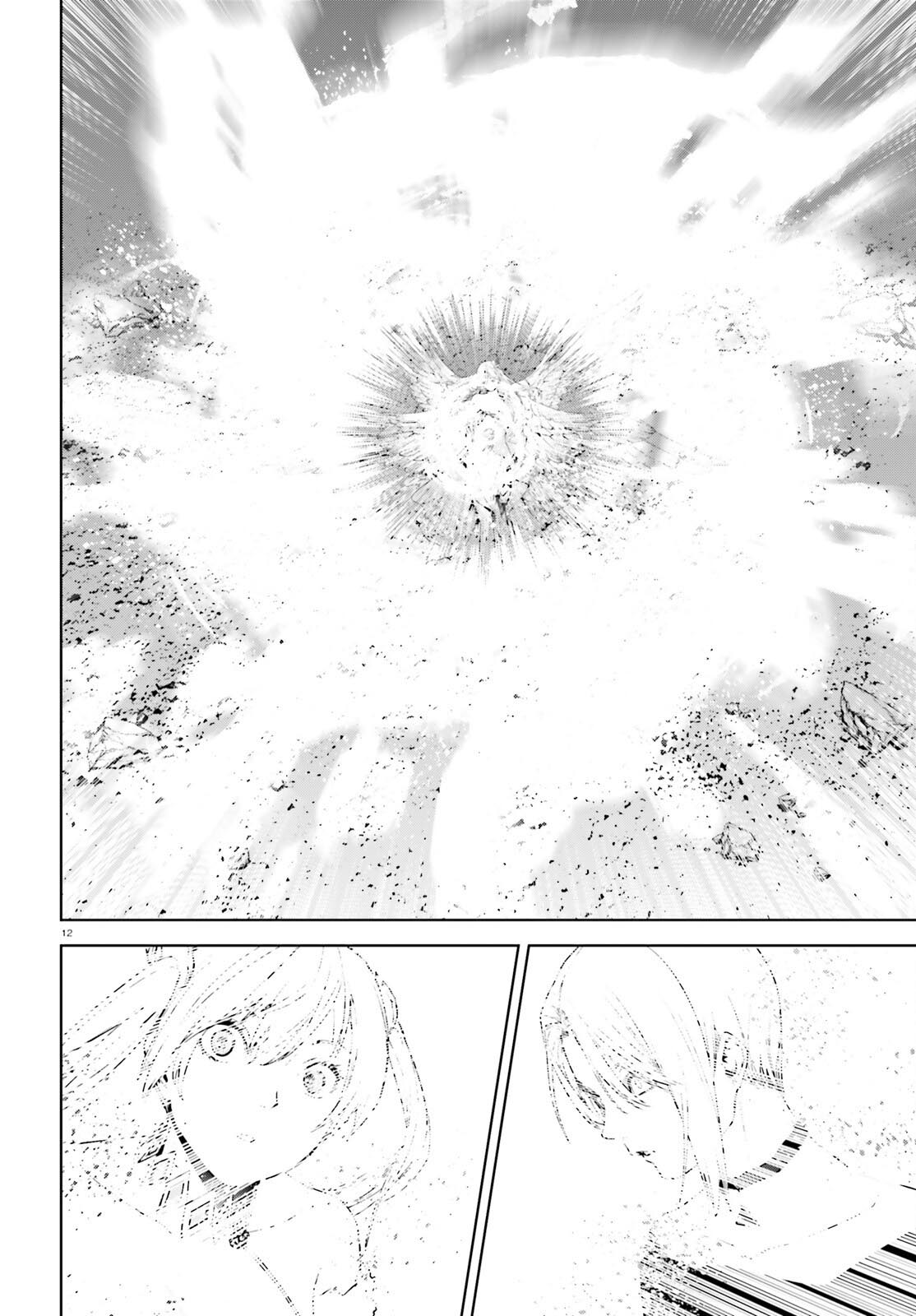 Sekai no Owari no Sekairoku Chapter 70 page 11 - Chapter 70