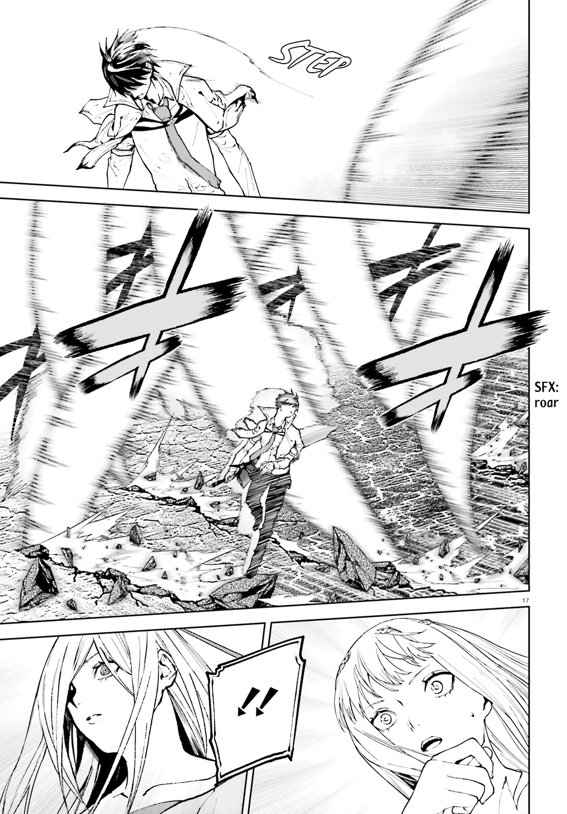 Sekai no Owari no Sekairoku Chapter 71 page 17 - Chapter 71