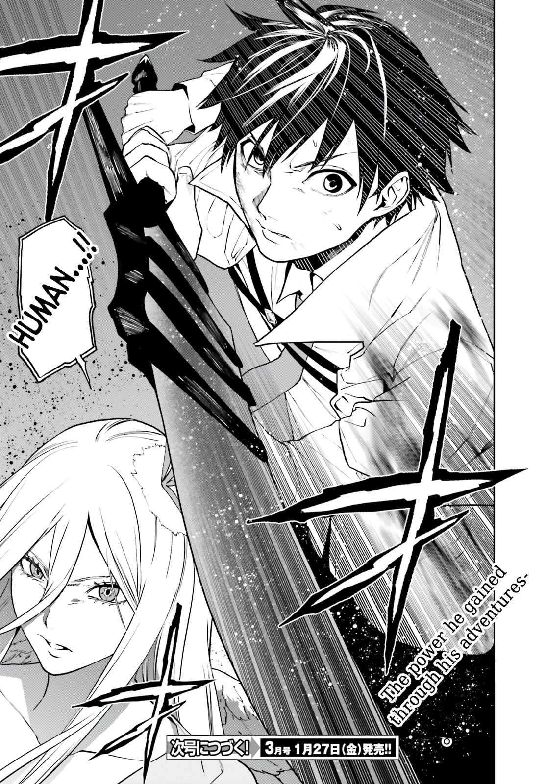Sekai no Owari no Sekairoku Chapter 71 page 18 - Chapter 71