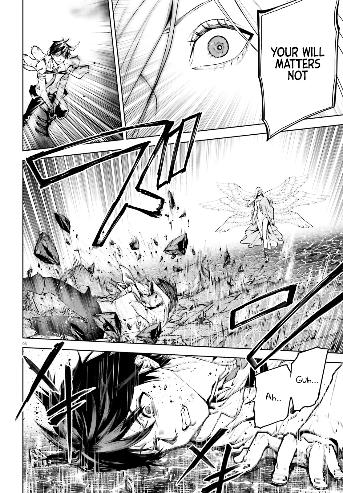 Sekai no Owari no Sekairoku Chapter 71 page 8 - Chapter 71