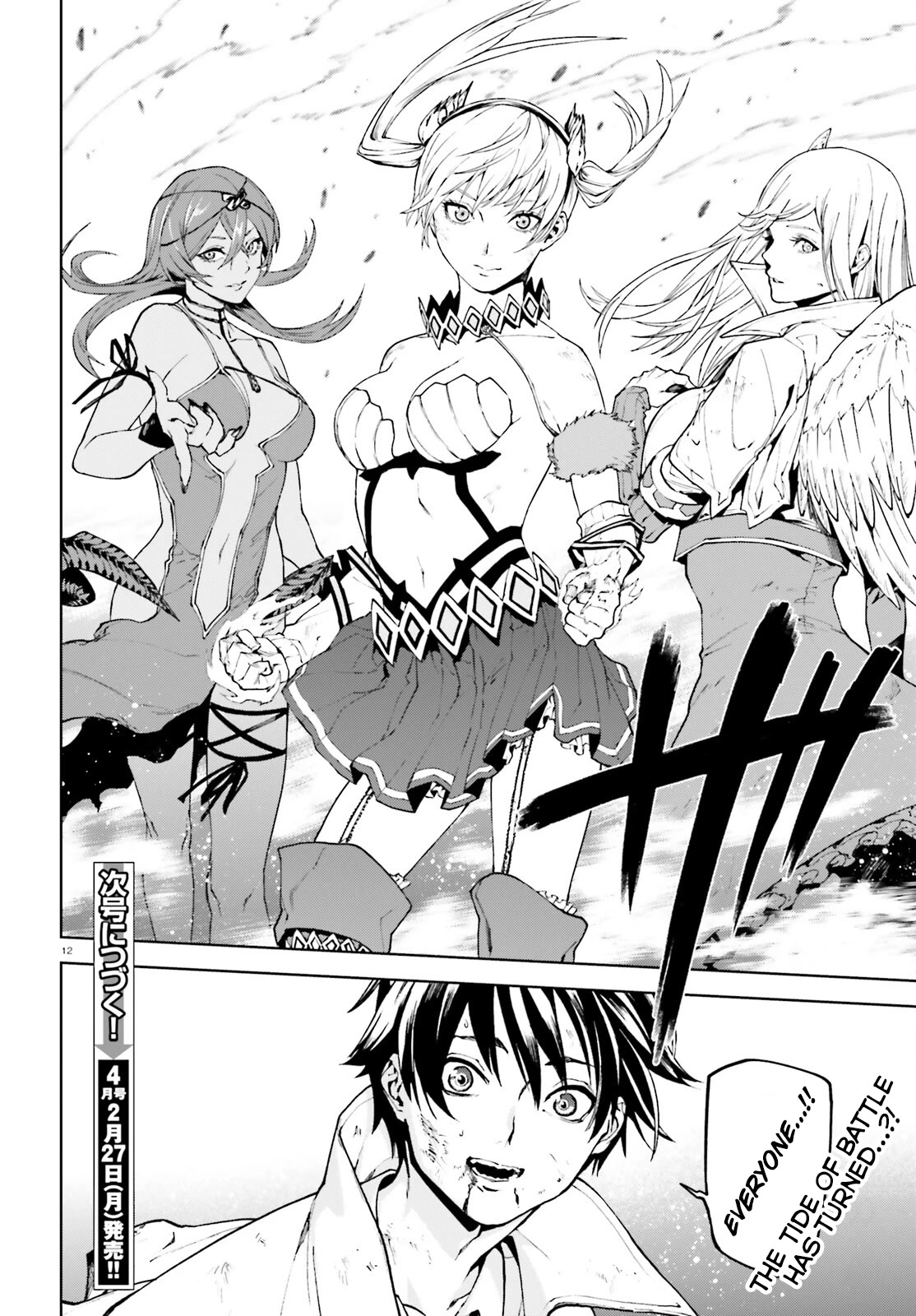 Sekai no Owari no Sekairoku Chapter 72 page 12 - Chapter 72