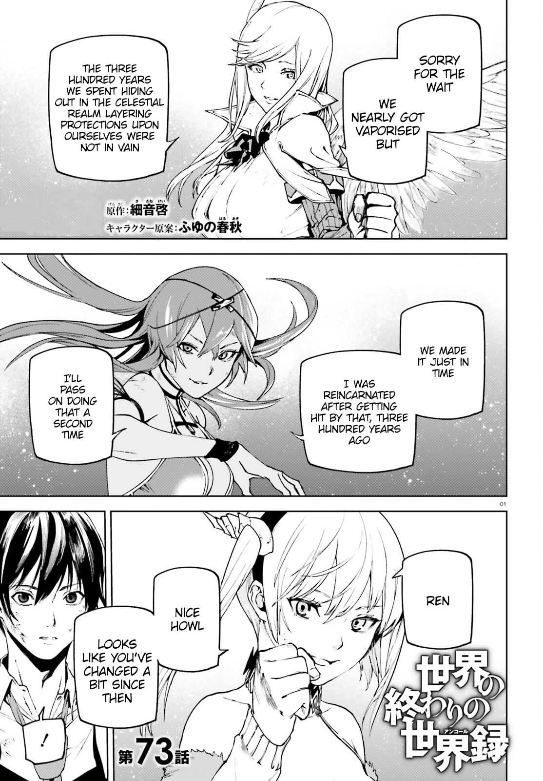Sekai no Owari no Sekairoku Chapter 73 page 1 - Chapter 73
