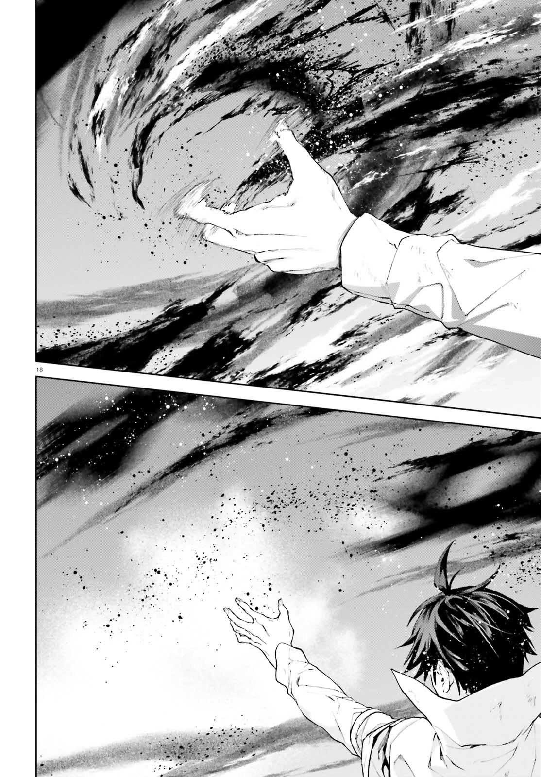 Sekai no Owari no Sekairoku Chapter 73 page 17 - Chapter 73