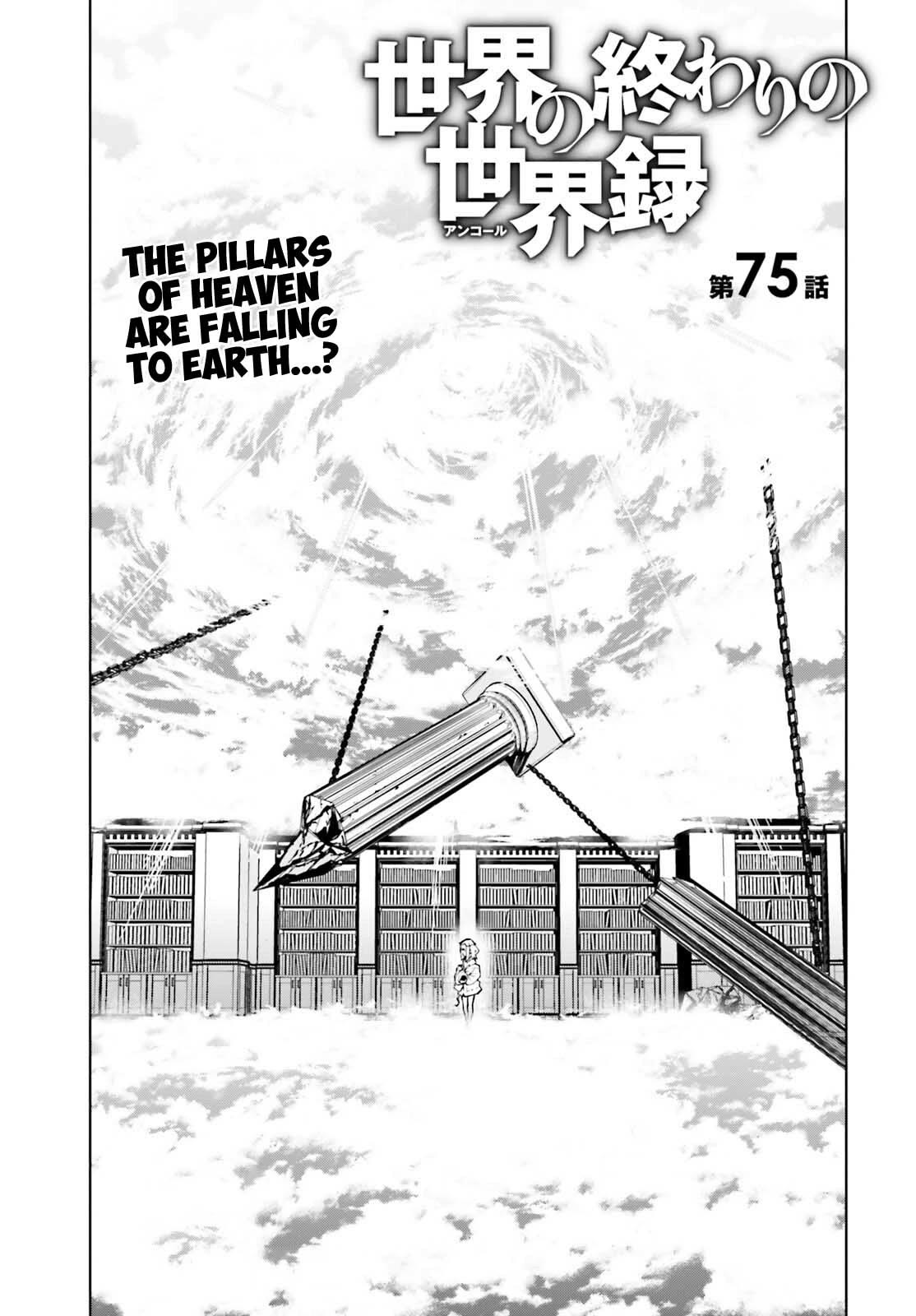 Sekai no Owari no Sekairoku Chapter 75 page 1 - Chapter 75