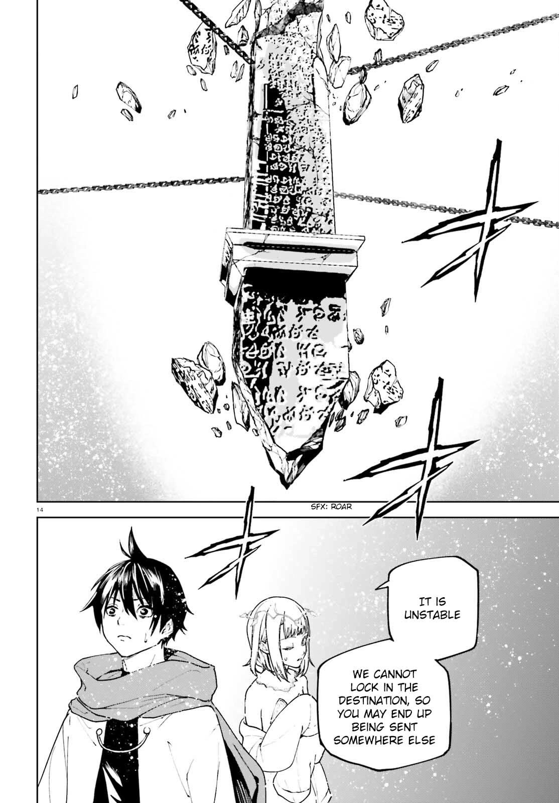 Sekai no Owari no Sekairoku Chapter 75 page 14 - Chapter 75